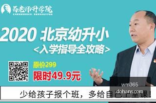 派拉蒙斥资,独家收购华,纳兄弟,wm365,wm娱乐,体育赛事,真人视讯,wm平台